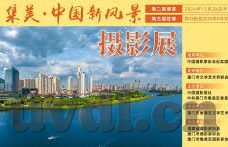 大象传媒在线高清免费观看-探索大象传媒，高清免费观影新体验